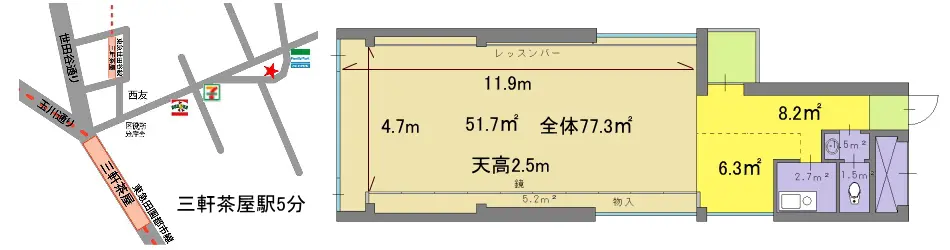 三軒茶屋 レンタルスタジオ リーフ300スタジオ のtopページ