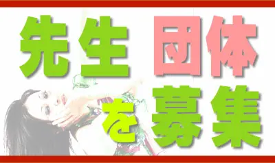 三軒茶屋レンタルスタジオはダンス教室の先生向けのスタジオのイメージ